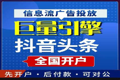 SEM专员如何运用SEM策略提升品牌知名度